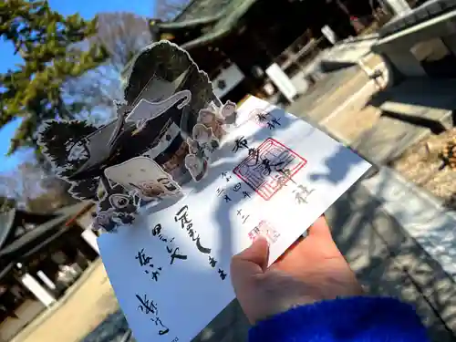 布多天神社(東京都)