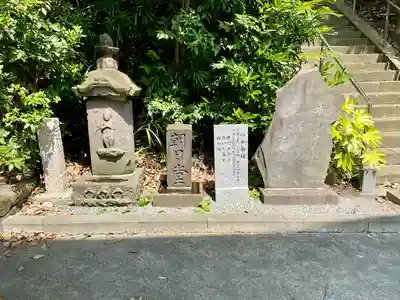 清源院(神奈川県)