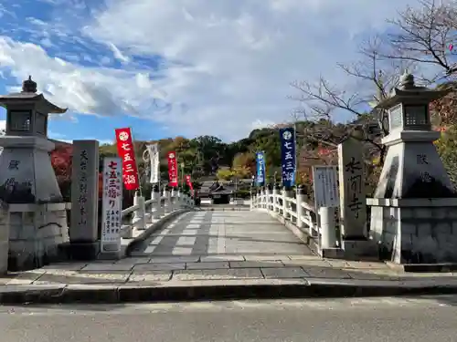 水間寺のその他建物