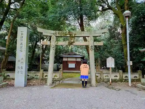 古茂理神社の鳥居