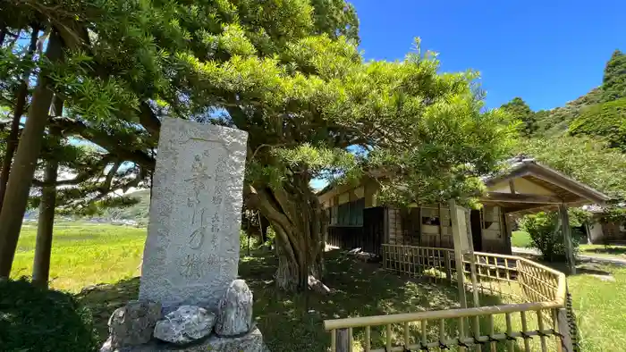 長福寺の建物その他