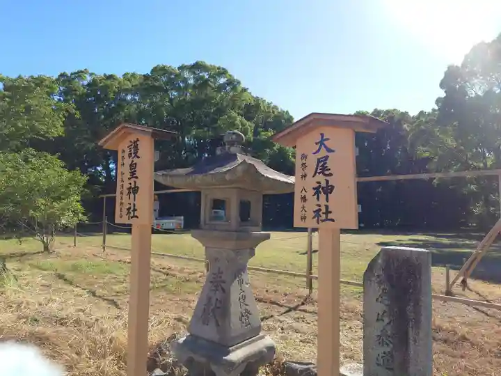 大尾神社(大分県)