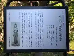 横浜　西方寺の建物その他