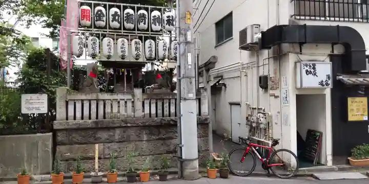 金丸稲荷神社(東京都)