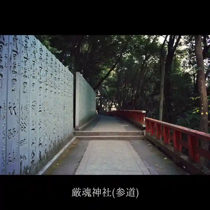 金刀比羅宮のその他建物