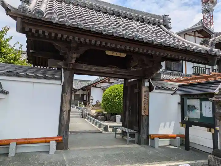霊泉寺(岐阜県)