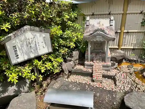 石切劔箭神社(大阪府)