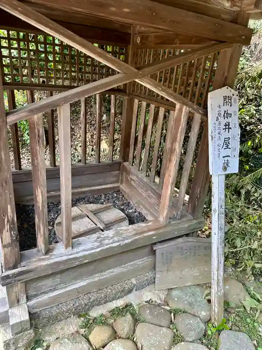 金剛寺(大阪府)