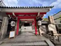 誓願寺(京都府)