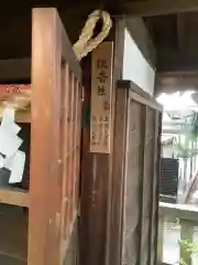 小垣江神明神社(愛知県)