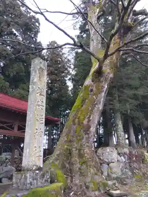 埴安姫神社(福井県)