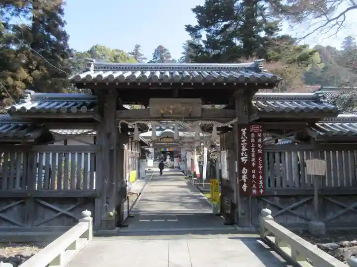 白峯寺(香川県)