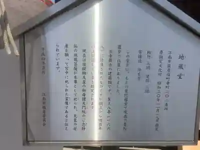 曼陀羅寺のその他建物