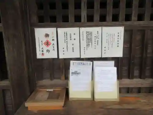 戒壇院(福岡県)