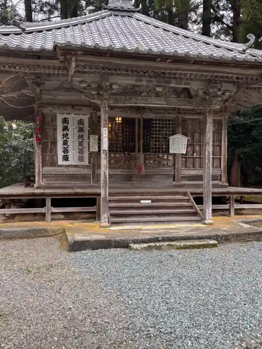 妙楽寺(福井県)