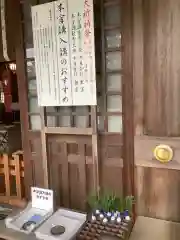 砥鹿神社（里宮）の建物その他