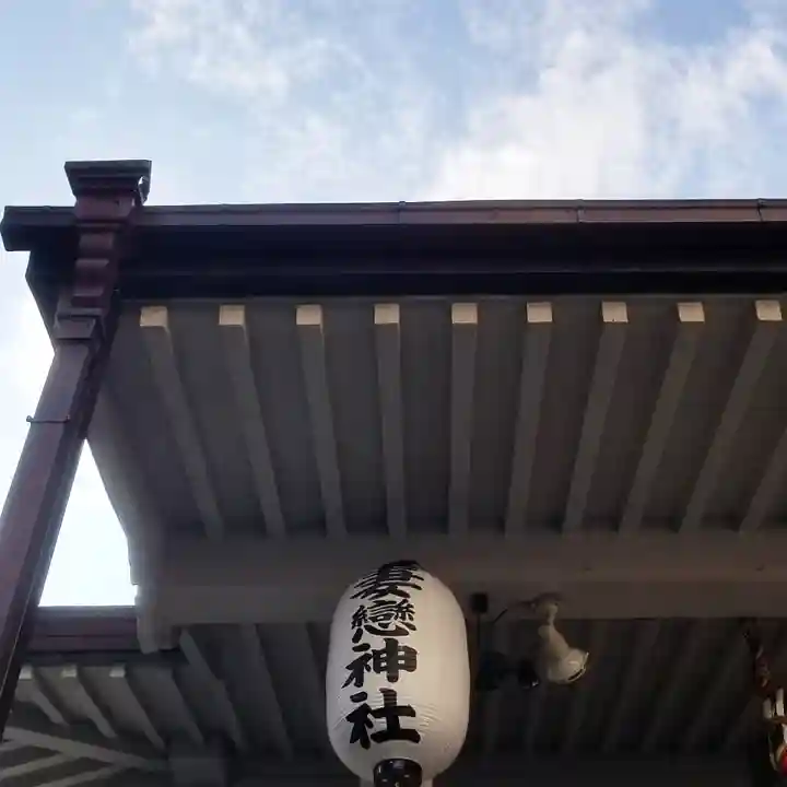 妻戀神社のその他建物