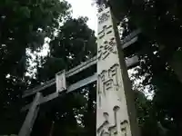 北口本宮冨士浅間神社のその他建物