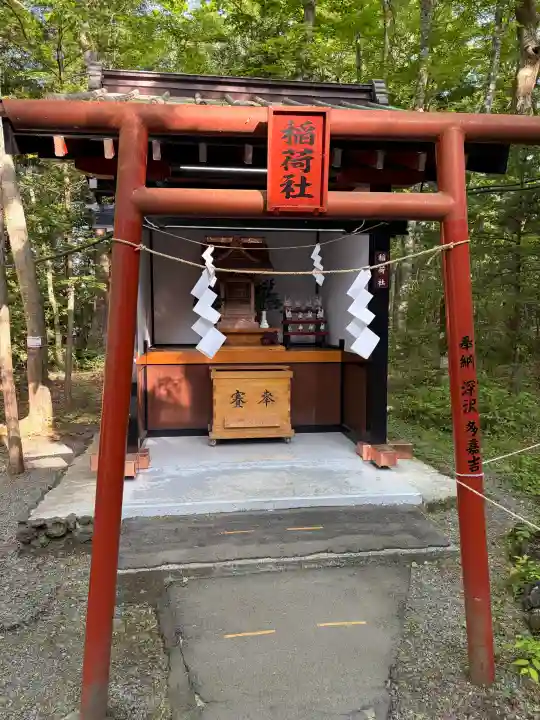 新屋山神社の{uncategorized: "未分類", other: "その他", undefined: "問題あり", building: "その他建物", grave: "お墓", sacred_gate: "鳥居", guardian: "狛犬", statue: "像", buddha: "仏像", history: "歴史", nature: "自然", garden: "庭園", animal: "動物", pagoda: "塔", temizu: "手水舎", mountain_gate: "山門・神門", sanctuary: "本殿・本堂", subordinate: "末社・摂社", art: "芸術", scenery: "景色", jizo: "地蔵", ema: "絵馬", goshuin: "御朱印", omikuji: "おみくじ", items: "授与品その他", amulet: "お守り", goshuincho: "御朱印帳", eats: "食事", festival: "お祭り", votive_dance: "神楽", shichigosan: "七五三参", wedding: "結婚式", experience: "体験その他", initially: "初詣", around: "周辺", anti_infection: "感染症対策"}