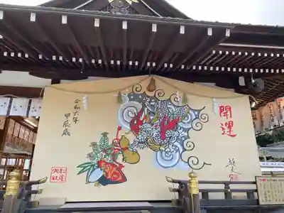 松尾大社(京都府)