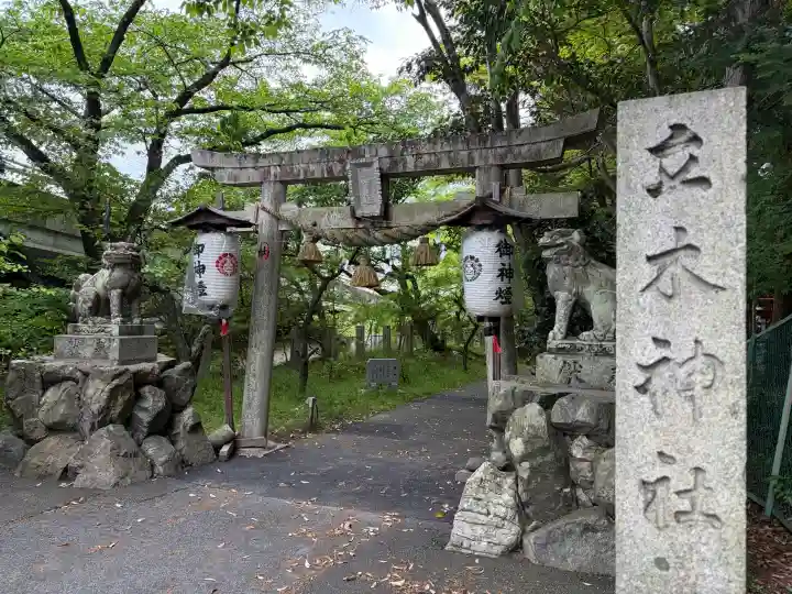 立木神社の{uncategorized: "未分類", other: "その他", undefined: "問題あり", building: "その他建物", grave: "お墓", sacred_gate: "鳥居", guardian: "狛犬", statue: "像", buddha: "仏像", history: "歴史", nature: "自然", garden: "庭園", animal: "動物", pagoda: "塔", temizu: "手水舎", mountain_gate: "山門・神門", sanctuary: "本殿・本堂", subordinate: "末社・摂社", art: "芸術", scenery: "景色", jizo: "地蔵", ema: "絵馬", goshuin: "御朱印", omikuji: "おみくじ", items: "授与品その他", amulet: "お守り", goshuincho: "御朱印帳", eats: "食事", festival: "お祭り", votive_dance: "神楽", shichigosan: "七五三参", wedding: "結婚式", experience: "体験その他", initially: "初詣", around: "周辺", anti_infection: "感染症対策"}