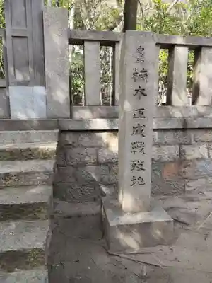 湊川神社(兵庫県)
