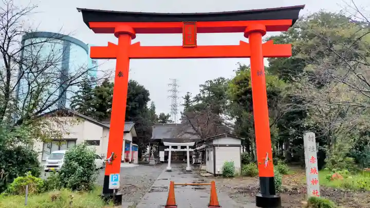 赤城神社(群馬県)