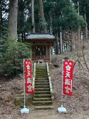 大宮温泉神社(栃木県)