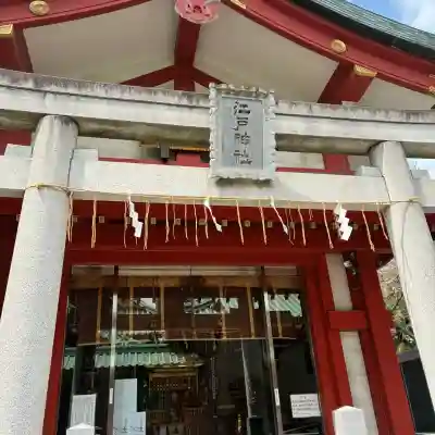 神田神社（神田明神）の末社・摂社