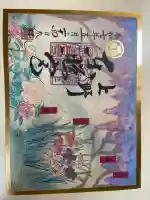 上野東照宮(東京都)