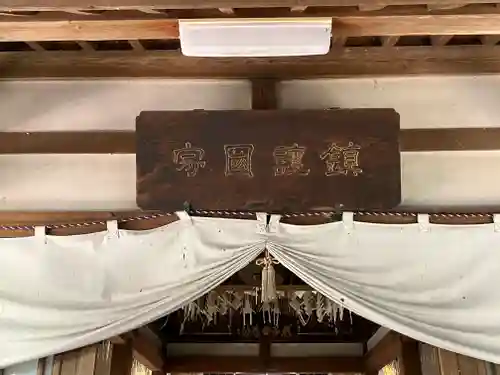 法華経寺のその他建物