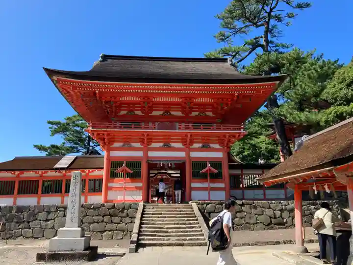 日御碕神社(島根県)