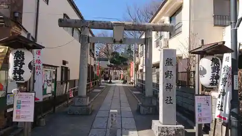 川越熊野神社の鳥居