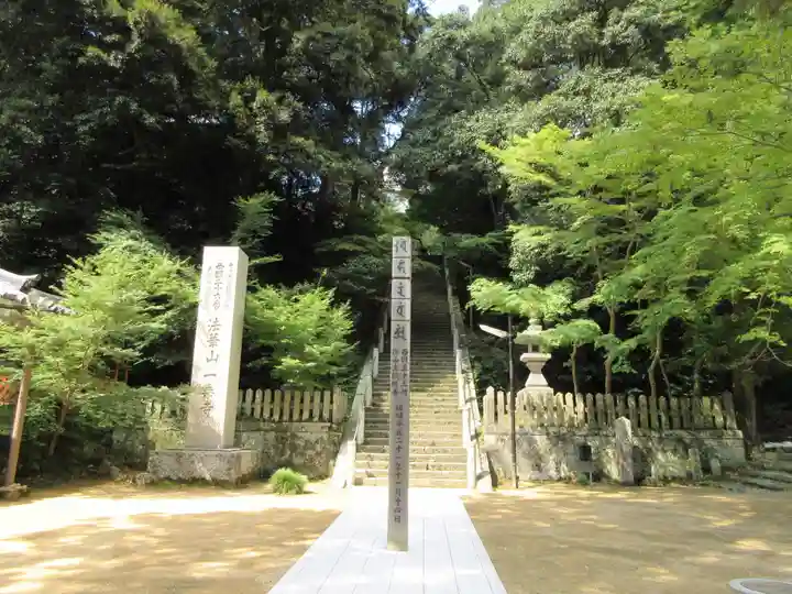 一乗寺のその他建物