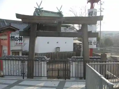 櫻井神社の鳥居