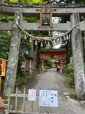 達谷窟毘沙門堂(岩手県)