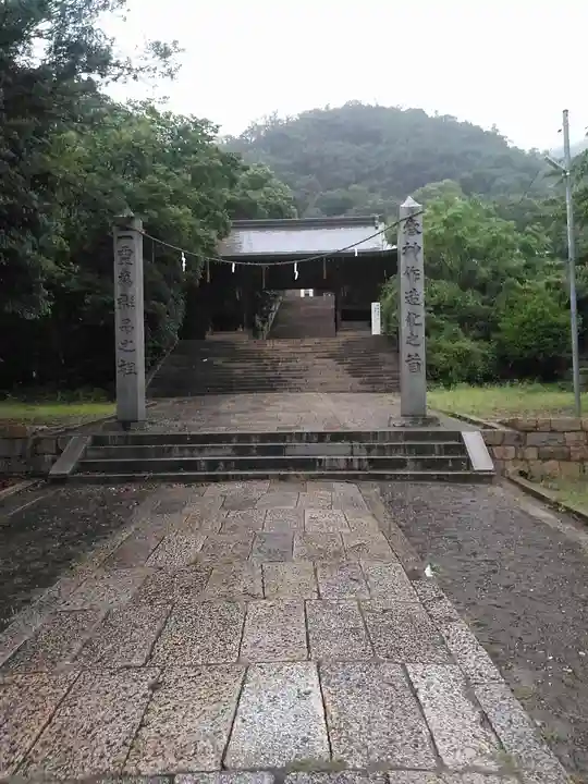 沼名前神社(広島県)
