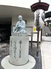 五百羅漢寺(東京都)