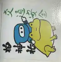 柏神社(千葉県)