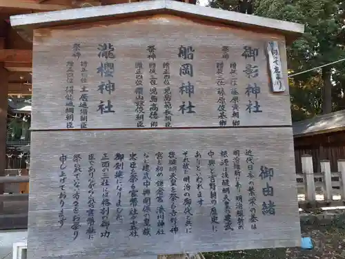 吉野神宮(奈良県)