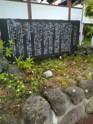 称名寺(宮城県)