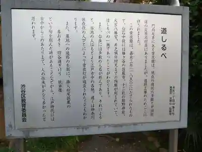 荘厳寺のその他建物