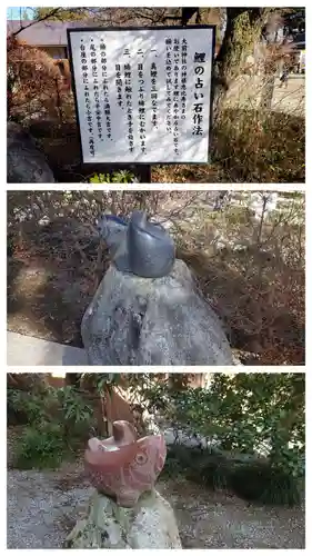 大前恵比寿神社(栃木県)