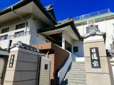 寿栄寺のその他建物