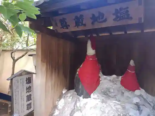 源覚寺(東京都)