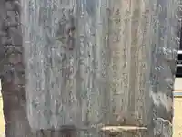 八坂神社(千葉県)