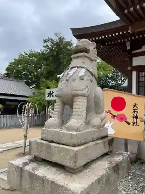 赤穂大石神社の狛犬