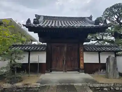 正覚院(兵庫県)