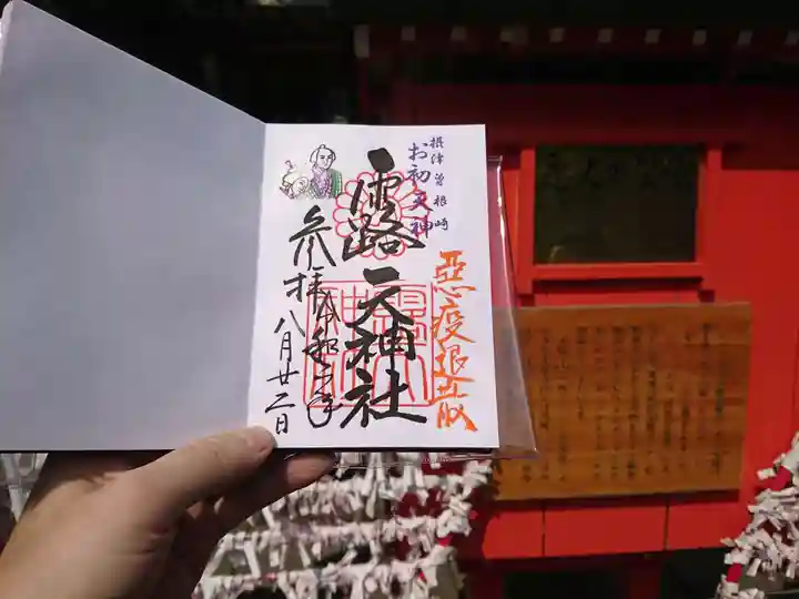 露天神社(お初天神)のその他建物