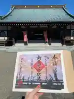 如来寺の{uncategorized: "未分類", other: "その他", undefined: "問題あり", building: "その他建物", grave: "お墓", sacred_gate: "鳥居", guardian: "狛犬", statue: "像", buddha: "仏像", history: "歴史", nature: "自然", garden: "庭園", animal: "動物", pagoda: "塔", temizu: "手水舎", mountain_gate: "山門・神門", sanctuary: "本殿・本堂", subordinate: "末社・摂社", art: "芸術", scenery: "景色", jizo: "地蔵", ema: "絵馬", goshuin: "御朱印", omikuji: "おみくじ", items: "授与品その他", amulet: "お守り", goshuincho: "御朱印帳", eats: "食事", festival: "お祭り", votive_dance: "神楽", shichigosan: "七五三参", wedding: "結婚式", experience: "体験その他", initially: "初詣", around: "周辺", anti_infection: "感染症対策"}